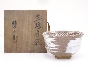 京焼　河合栄之助造　三島茶碗